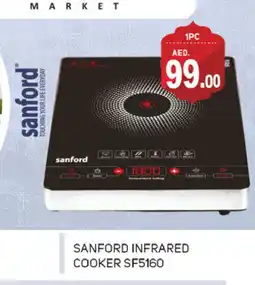 Talal Market SANFORD Infrared Cooker offer