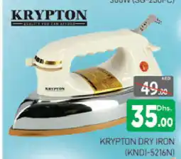 Al Madina KRYPTON Ironbox offer