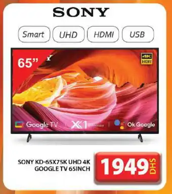 Grand Hyper Market SONY Smart TV offer