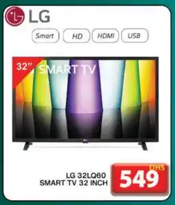 Grand Hyper Market LG Smart TV offer