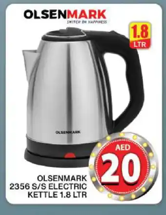 Grand Hyper Market OLSENMARK Kettle offer