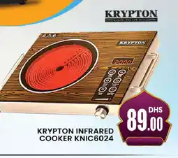 Al Madina KRYPTON Infrared Cooker offer