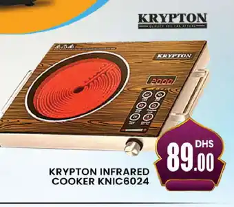 Al Madina KRYPTON Infrared Cooker offer