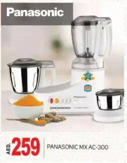 Talal Market PANASONIC Mixer / Grinder offer