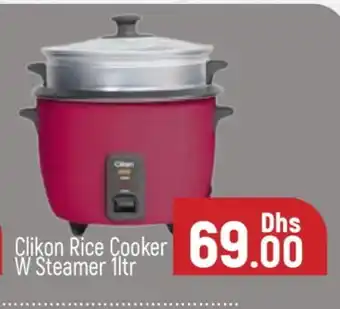 Al Madina CLIKON Rice Cooker offer