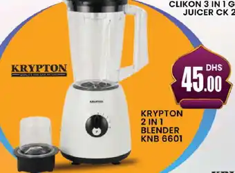 Al Madina KRYPTON Mixer / Grinder offer