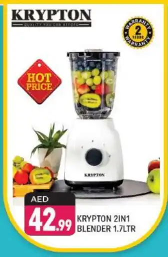 Shaklan KRYPTON Mixer / Grinder offer