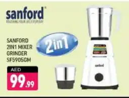 Shaklan SANFORD Mixer / Grinder offer