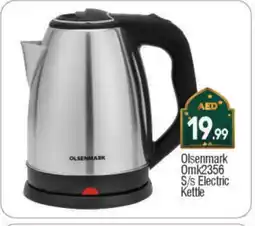 Bigmart OLSENMARK Kettle offer