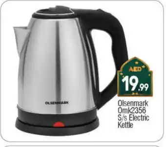 Bigmart OLSENMARK Kettle offer