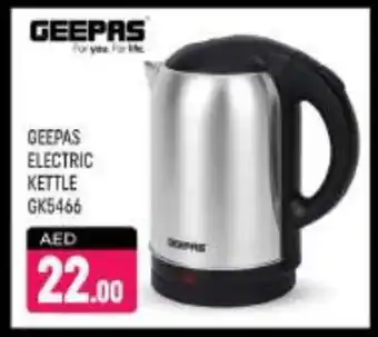 Shaklan GEEPAS Kettle offer