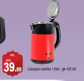 Talal Market GEEPAS Kettle offer