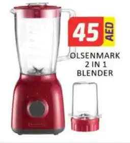 Mango Hypermarket LLC OLSENMARK Mixer / Grinder offer