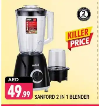 Shaklan SANFORD Mixer / Grinder offer