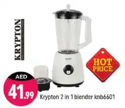 Shaklan KRYPTON Mixer / Grinder offer