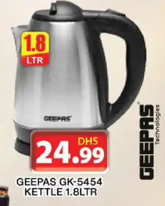 Grand Hyper Market GEEPAS Kettle offer