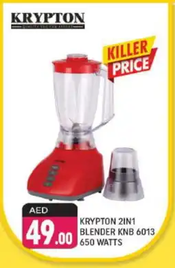 Shaklan KRYPTON Mixer / Grinder offer