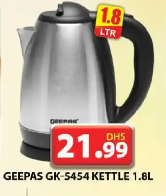 Grand Hyper Market GEEPAS Kettle offer