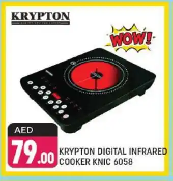 Shaklan KRYPTON Infrared Cooker offer