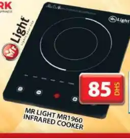 Grand Hyper Market MR. LIGHT Infrared Cooker offer
