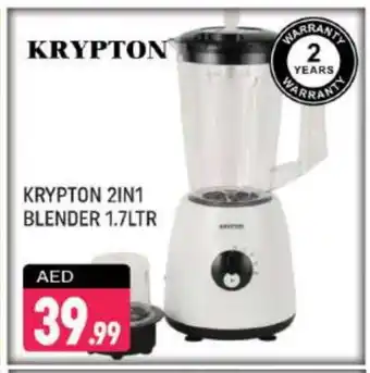 Shaklan KRYPTON Mixer / Grinder offer