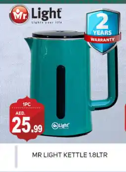 Talal Market MR. LIGHT Kettle offer