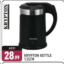 Shaklan KRYPTON Kettle offer