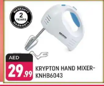 Shaklan KRYPTON Mixer / Grinder offer