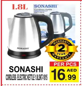 Friday Center SONASHI Kettle offer