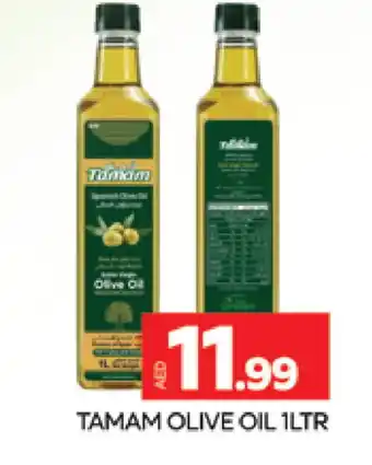 Al Madina TAMAM Olive Oil offer