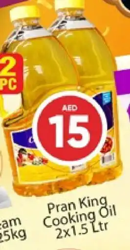 Al Madina PRAN Cooking Oil offer