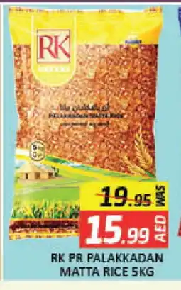 Mango Hypermarket LLC RK Matta Rice offer