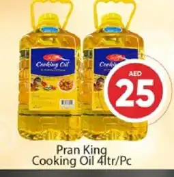 Al Madina PRAN Cooking Oil offer