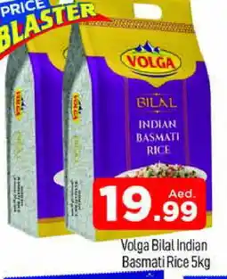 Al Madina VOLGA Basmati / Biryani Rice offer