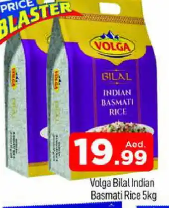 Al Madina VOLGA Basmati / Biryani Rice offer