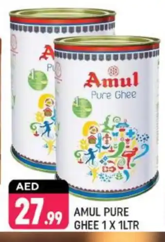 Shaklan AMUL Ghee offer