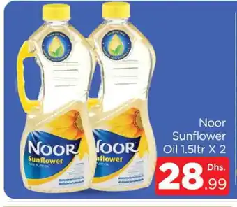 Al Madina NOOR Sunflower Oil offer