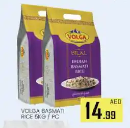 Al Madina VOLGA Basmati / Biryani Rice offer