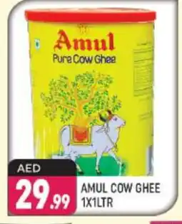 Shaklan AMUL Ghee offer