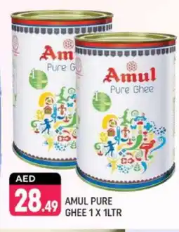 Shaklan AMUL Ghee offer