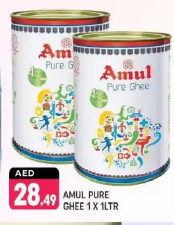 Shaklan AMUL Ghee offer