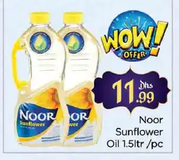 Al Madina NOOR Sunflower Oil offer