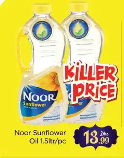 Al Madina NOOR Sunflower Oil offer