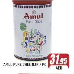 Al Madina AMUL Ghee offer