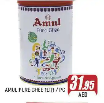 Al Madina AMUL Ghee offer