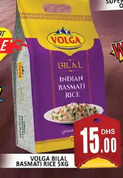 Al Madina VOLGA Basmati / Biryani Rice offer