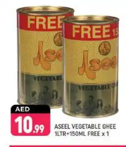 Shaklan ASEEL Vegetable Ghee offer