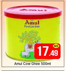 Al Madina AMUL Ghee offer