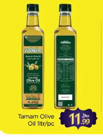 Al Madina TAMAM Extra Virgin Olive Oil offer