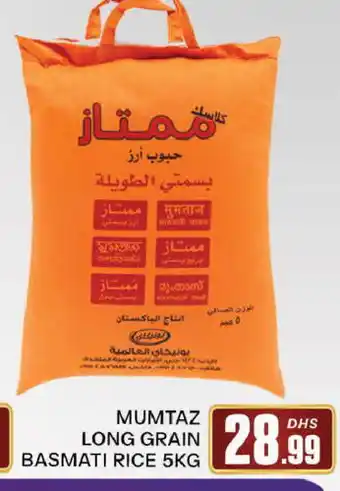 Al Madina mumtaz Basmati / Biryani Rice offer